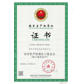 环境2